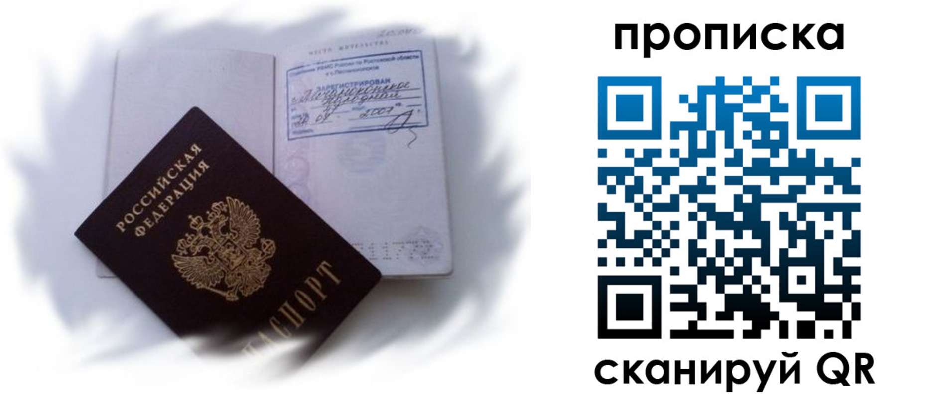 регистрация для школы в Татарстане