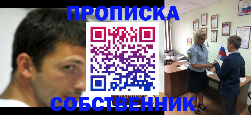 регистрация в Татарстане